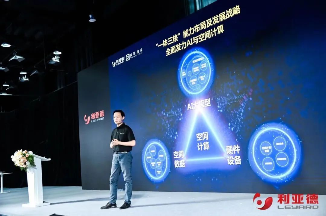 新华财经专访 | 德晋贵宾厅刘耀东：用空间盘算手艺赋能千行百业