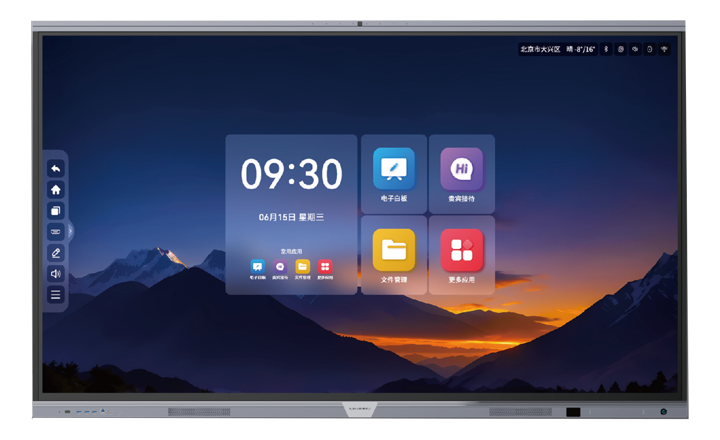 德晋贵宾厅(中国区)官方网站