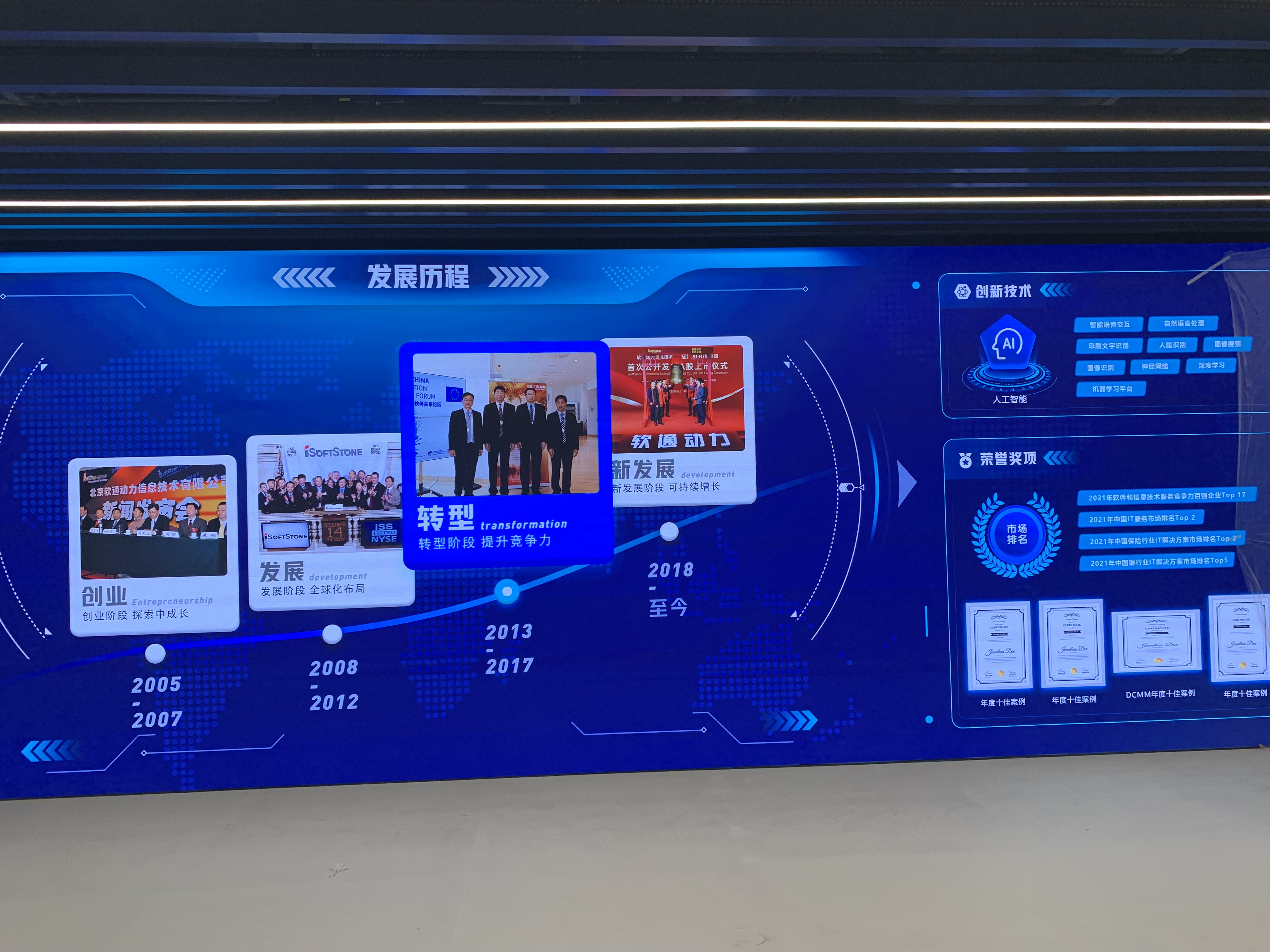 德晋贵宾厅(中国区)官方网站
