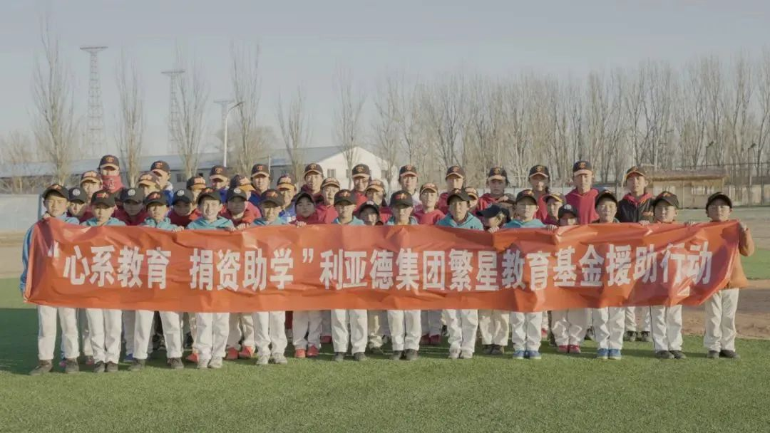  德晋贵宾厅捐赠荣县价值百万元32套智慧黑板