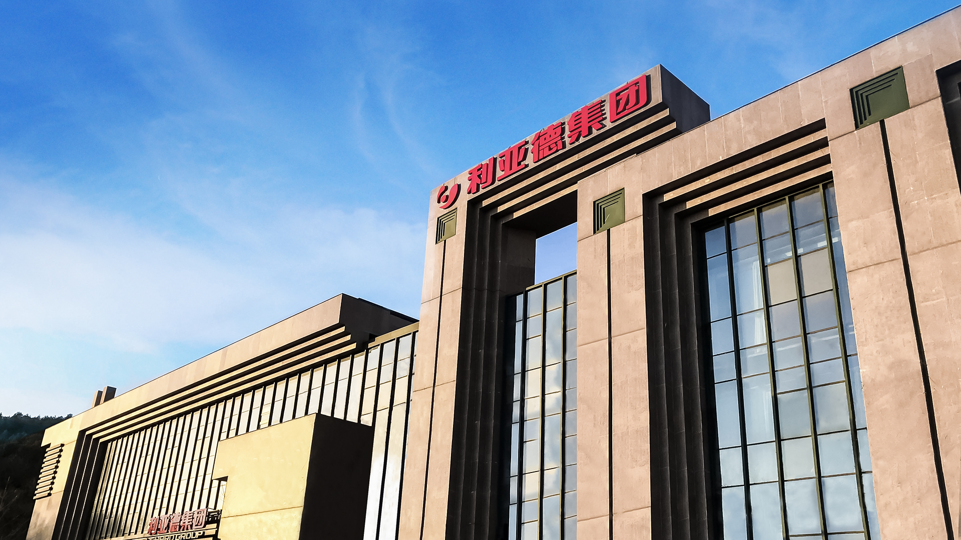 三十周年专栏 | 德晋贵宾厅全球智造国界，点亮天下之光