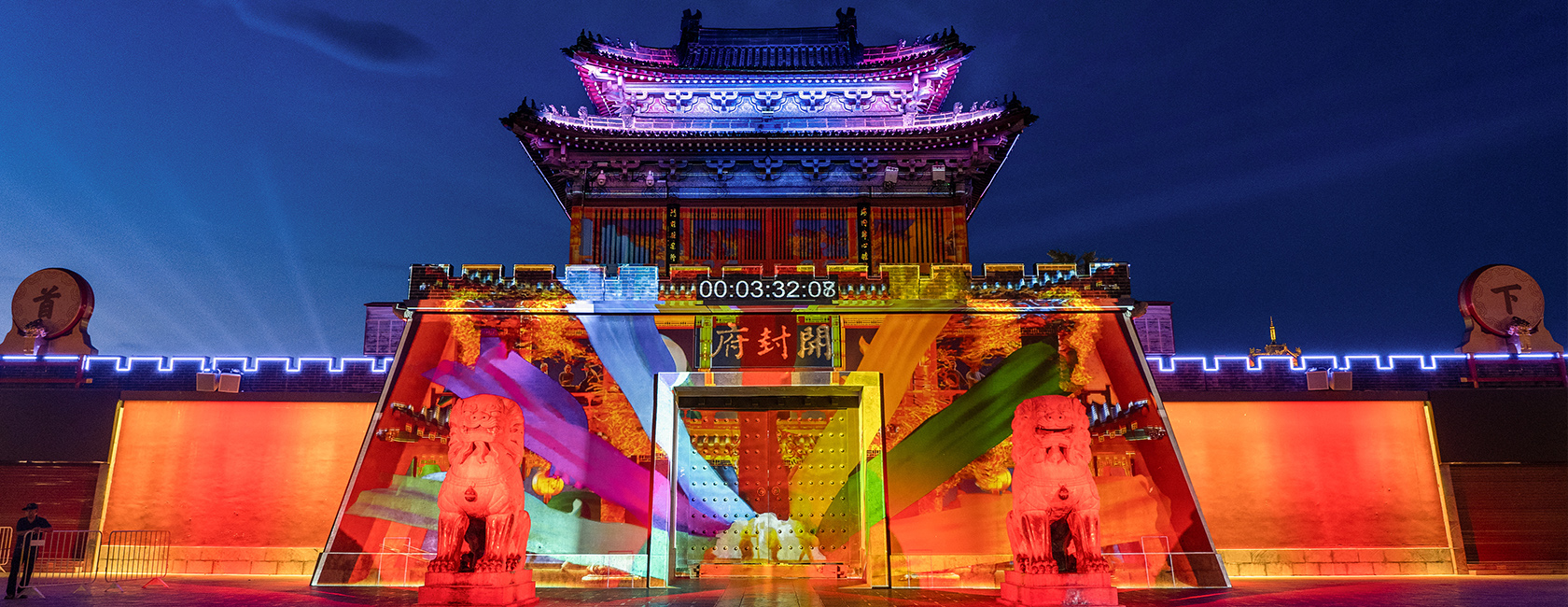 开封府陶醉式夜游《南衙千秋月》  由德晋贵宾厅励丰文化担当总策划、总制作