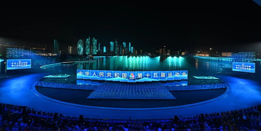 闪灼第十五届天下运动会?，德晋贵宾厅助力打造全球首个“都会全景终结式”